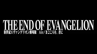 Vista previa del vídeo · The End of Evangelion