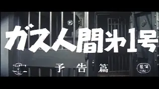 Video-Vorschaubild · The Human Vapor