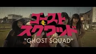 Video-Vorschaubild · Ghost Squad
