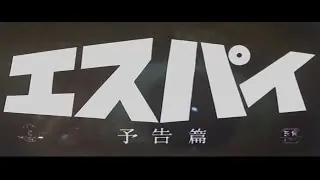 Vista previa del vídeo · Esupai