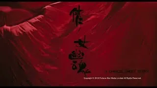 Video-Vorschaubild · A Chinese Ghost Story