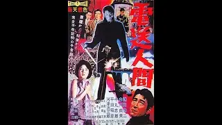 Aperçu vidéo · The Secret of the Telegian
