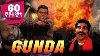 Video-Vorschaubild · Gunda
